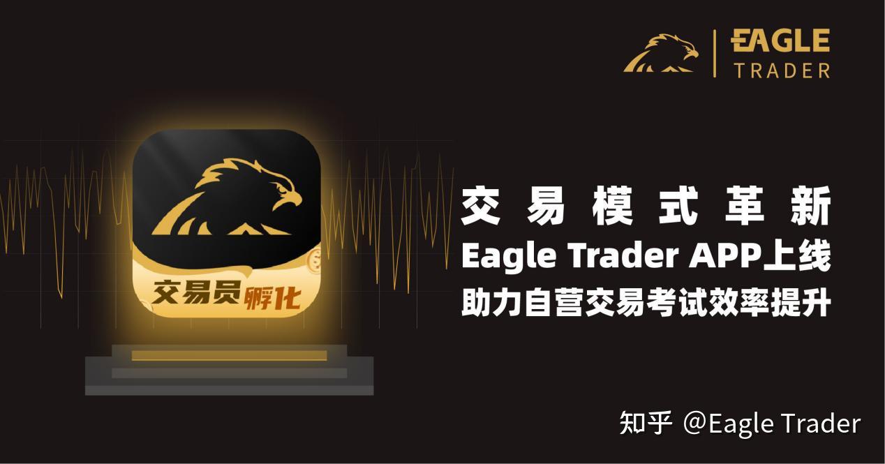 黄金交易平台有哪些